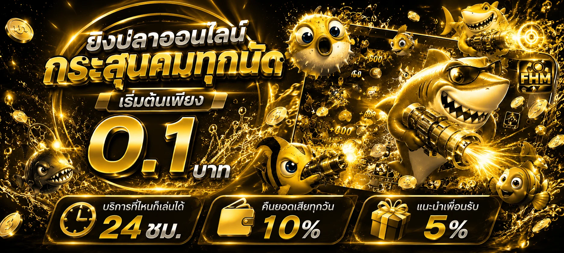 Joker234 Slot สล็อตออนไลน์รวมทุกค่ายเกมชั้นนำ