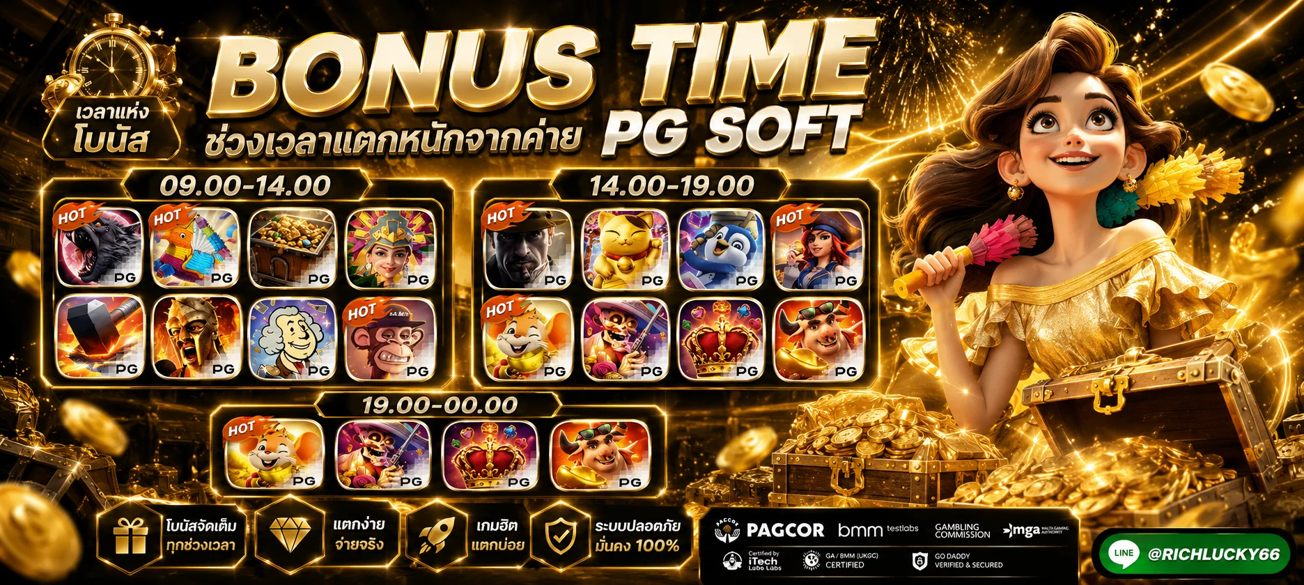 Joker234 เข้าสู่ระบบ ล็อกอินผ่านเว็บตรง joker234s.asia