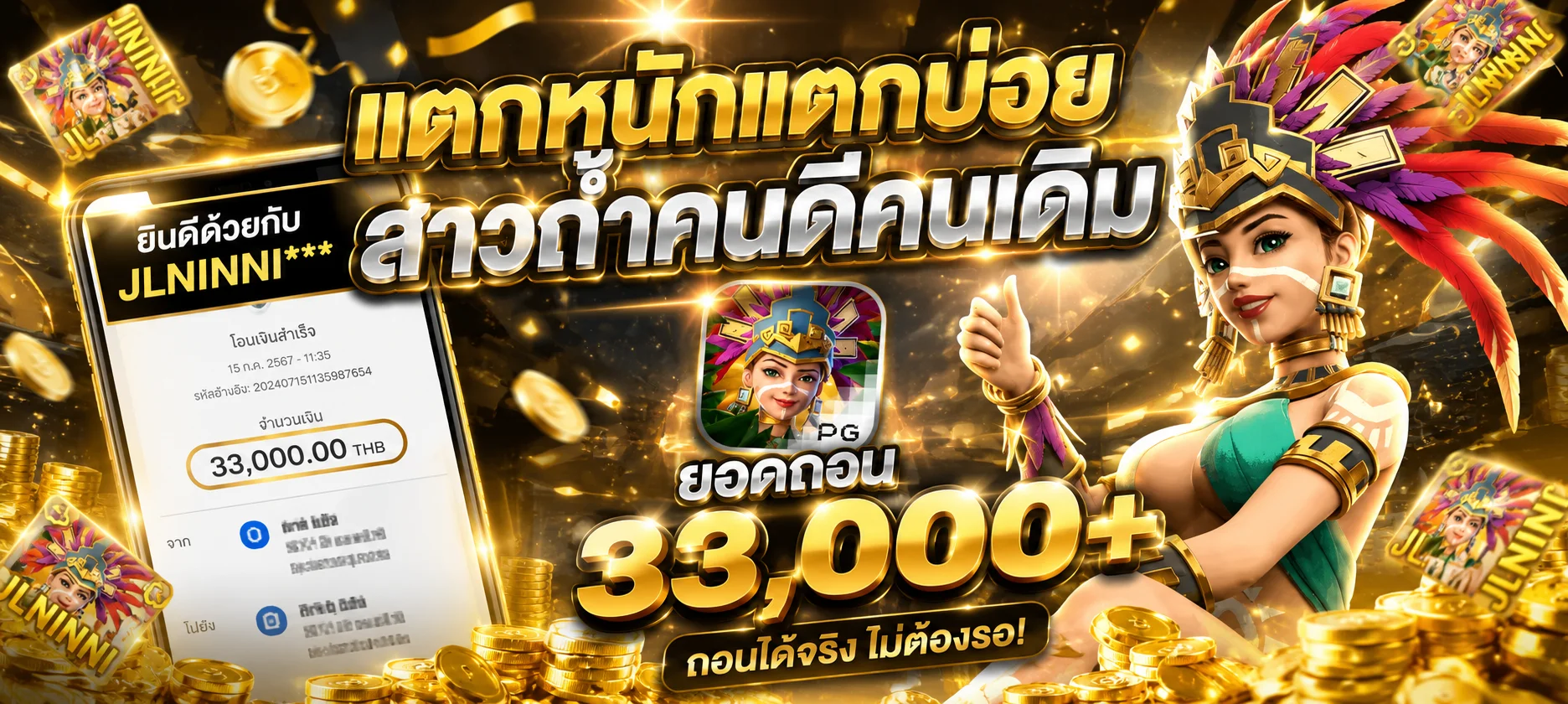 ทดลองเล่นสล็อตฟรี Joker234 ทุกค่ายเกม ไม่ต้องสมัคร