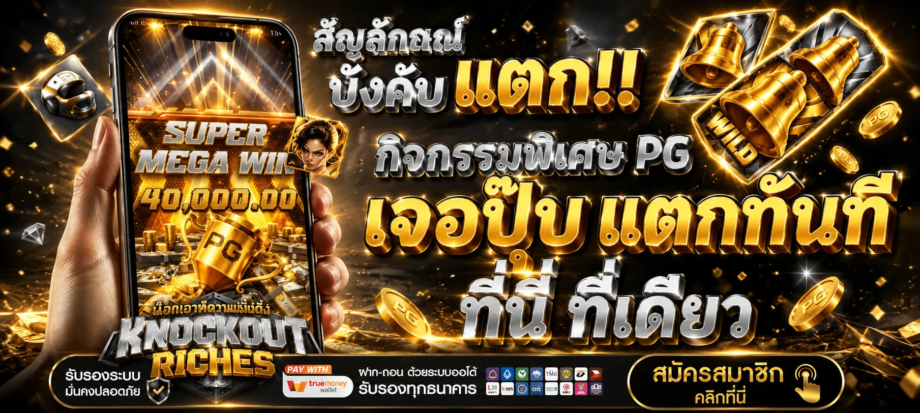 คาสิโนออนไลน์ Joker234 บาคาร่าสด เว็บตรง ถ่ายทอดสดตลอด 24 ชั่วโมง