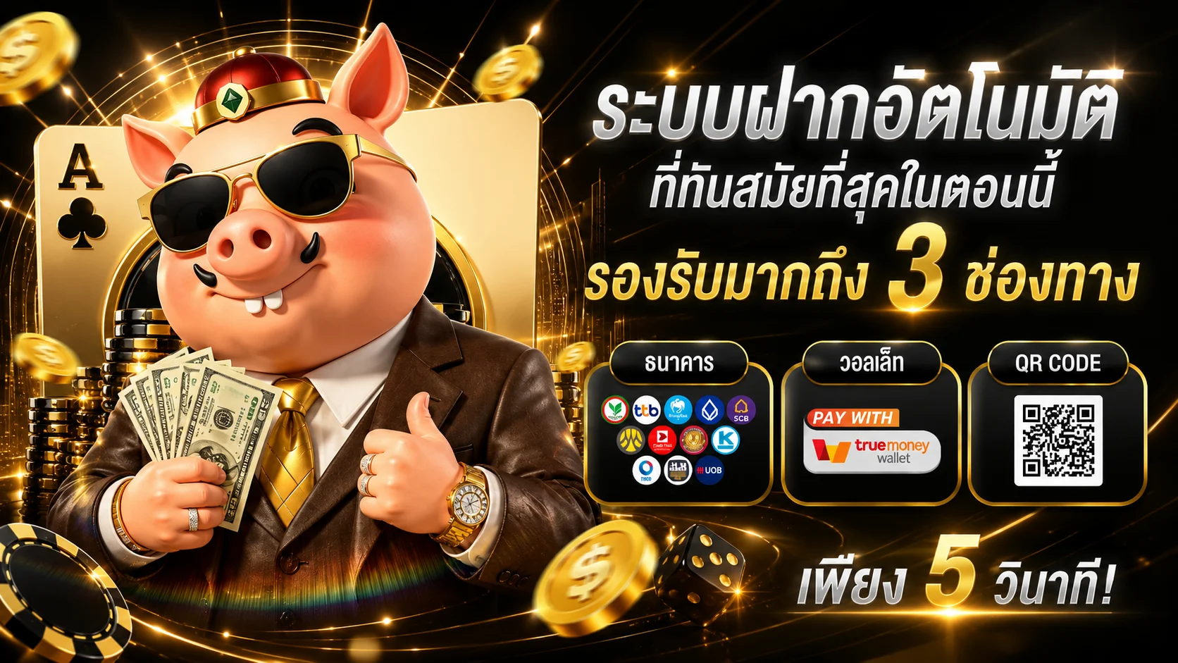Joker234 คาสิโนสด แทงบอล หวยออนไลน์ ครบจบในเว็บเดียว