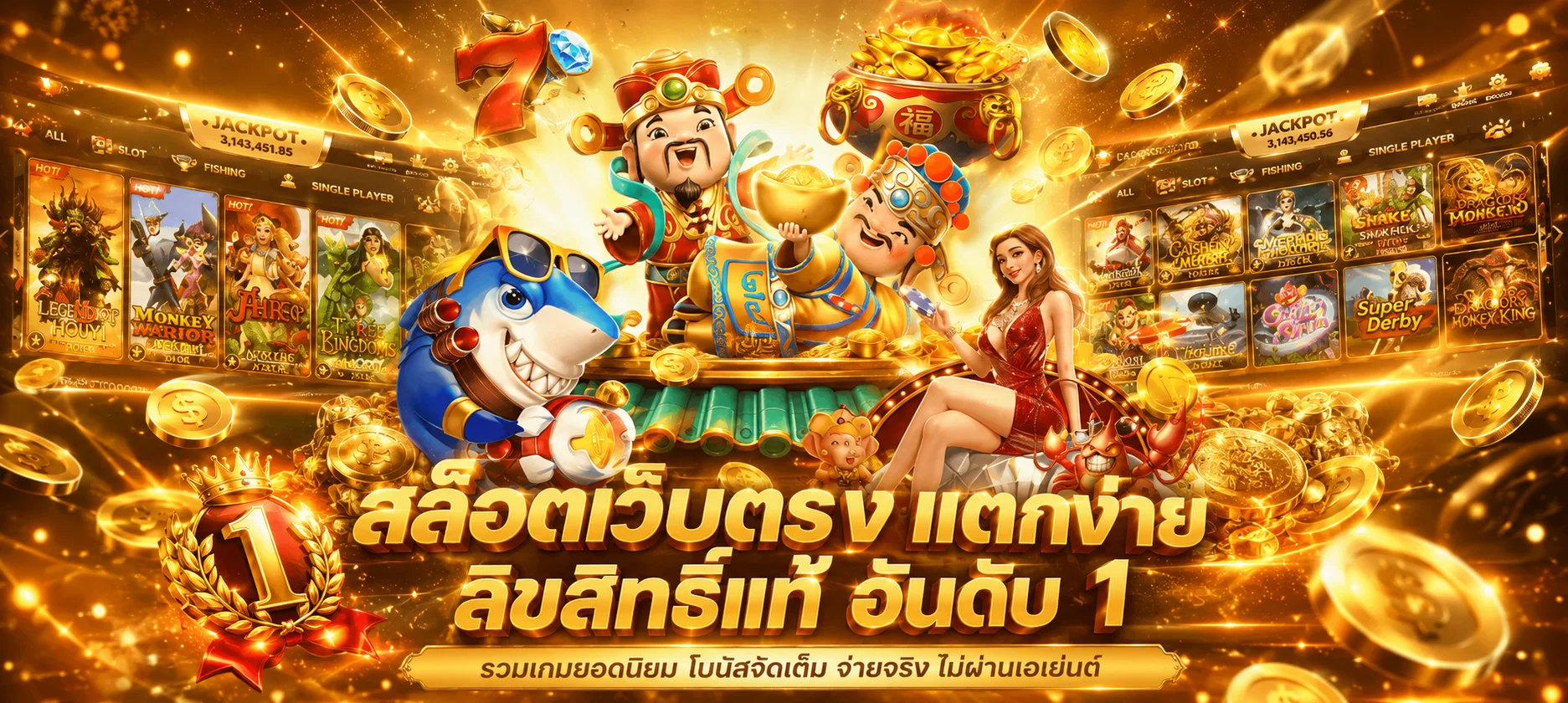 Joker234 ทางเข้าเว็บตรง | Wallet สล็อต ฝากถอนออโต้